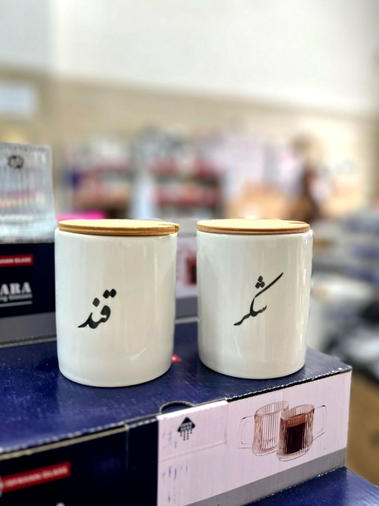 بانکه سرامیکی درب چوبی بامبو