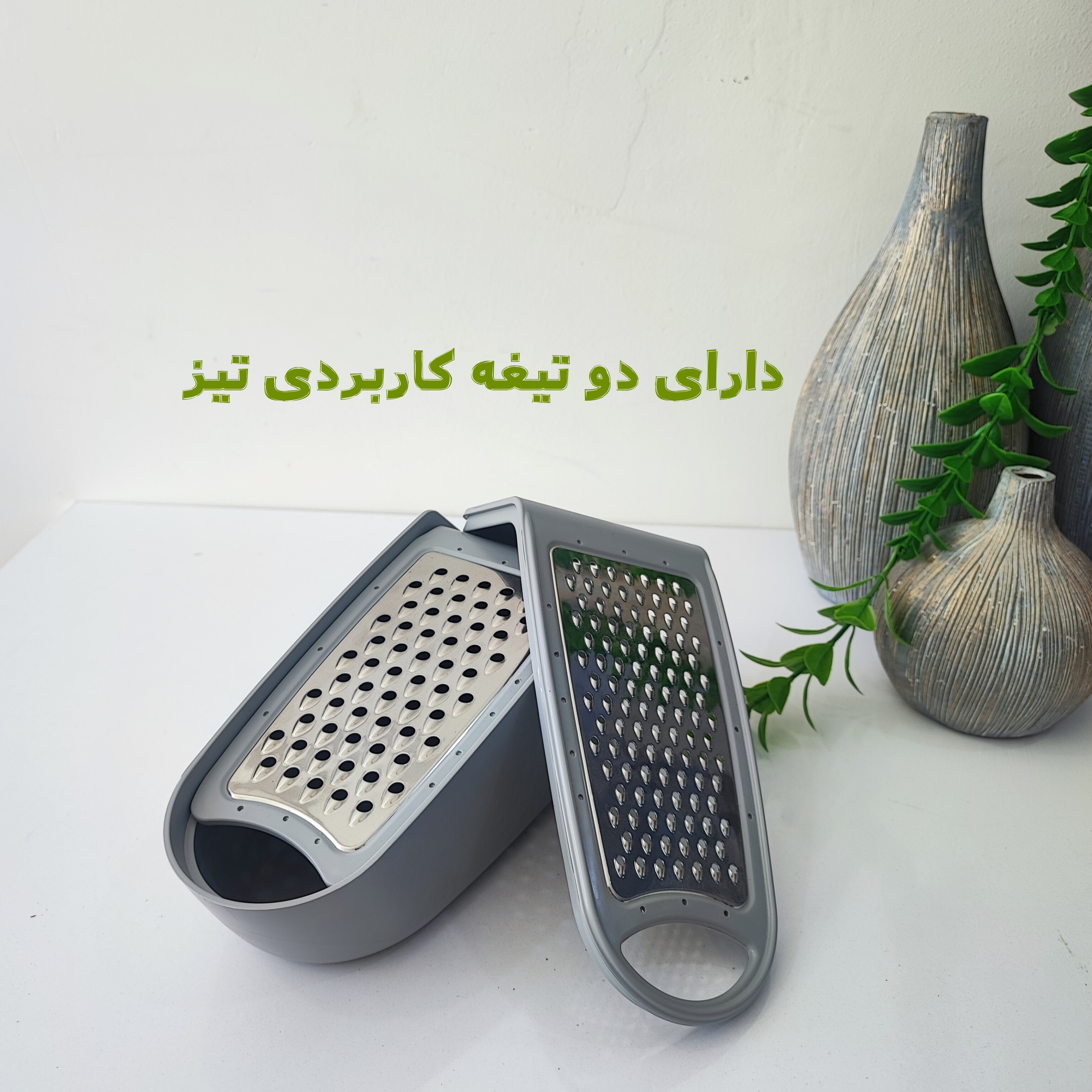 رنده ۲ کاره مخزن دار گرافیک بازن