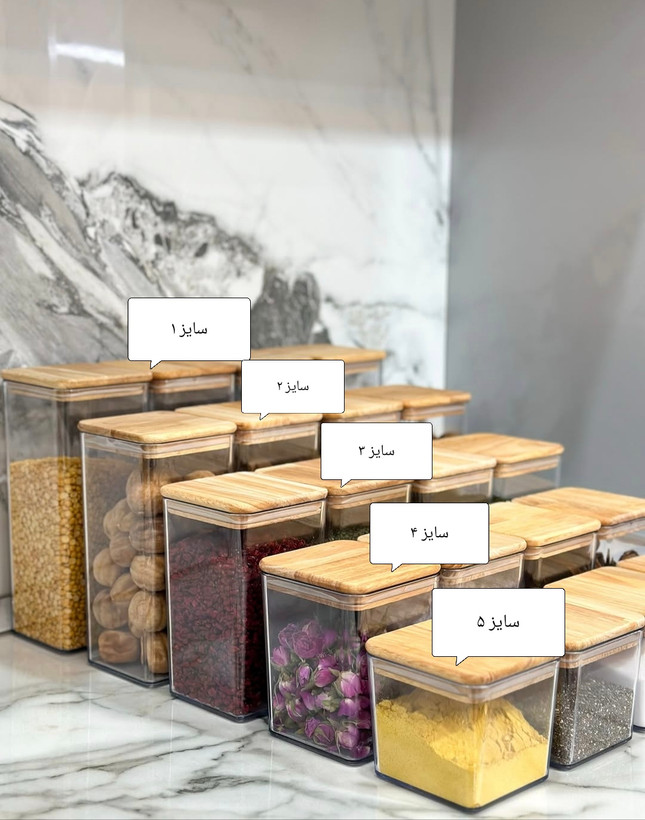 بانکه ادویه حبوبات آکرولیک درب چوبی ریما سایز ۱ تا ۵