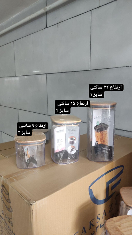 بانکه آکرولیک درب چوبی آریسام _۴ قسطه
